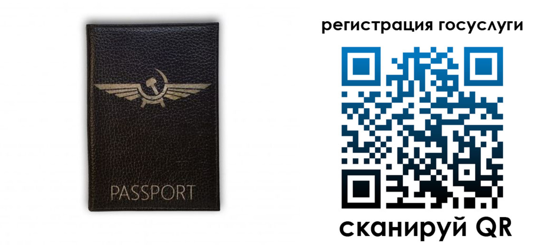 прописка в квартире в Буйнакске